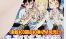 动漫女生打屁股,萌动瞬间引爆眼球