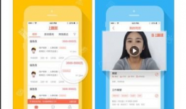 视频简历,一镜到底，展现自我风采