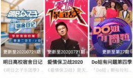 在线国产精品网站,解锁网络文化新体验