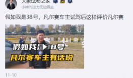 911红领巾吃瓜爆料今日大瓜