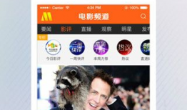 91在线电影免费直播,免费直播，畅享影视盛宴