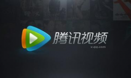 腾讯视频免费,海量影视资源等你来探索